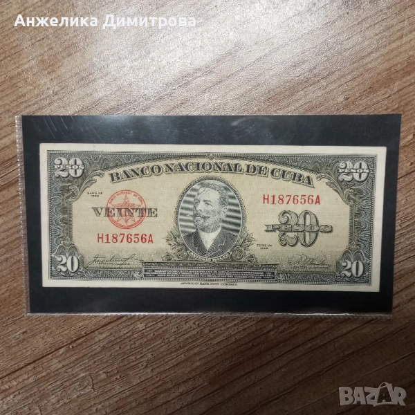 Рядка -20 песос Куба -1959г , снимка 1