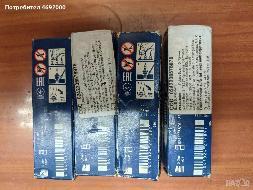 Автомобилни Свещи Bosch, снимка 1