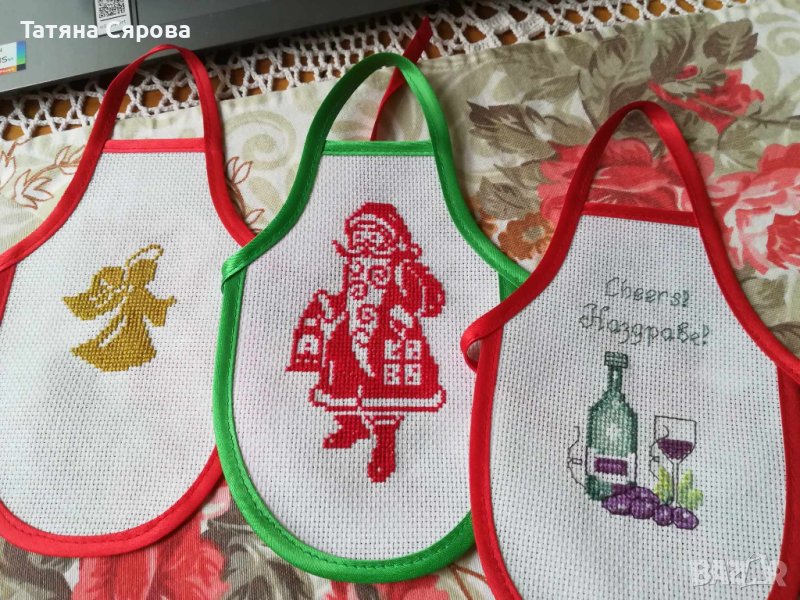 Престилки за шишета, снимка 1