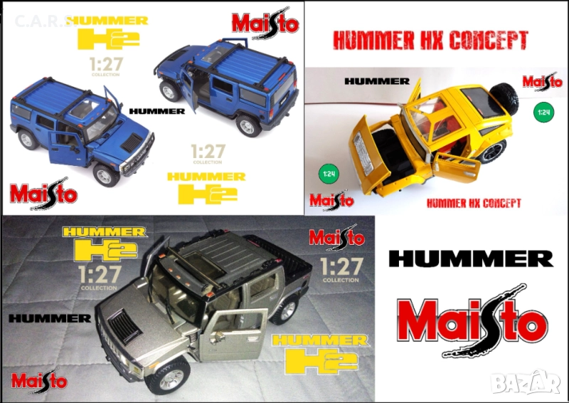 Метални Колички HUMMER Maisto 1:24 - 1:27, снимка 1