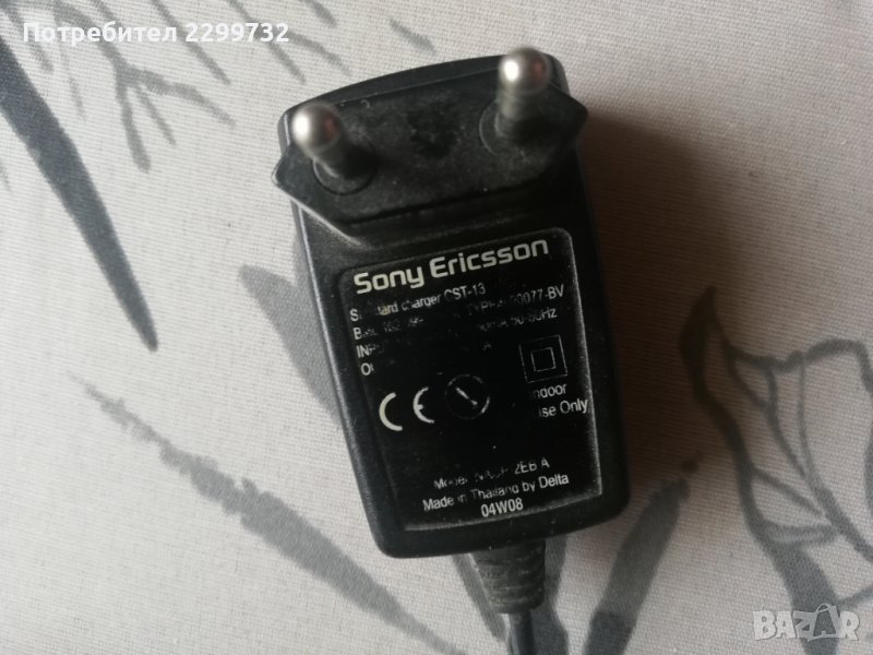 Зарядно за Sony Ericsson, снимка 1