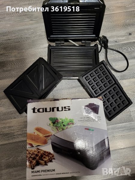 тостер за санвичи 3в1, снимка 1