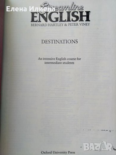 Учебник по английски STREAMLINE ENGLISH    Destinations, снимка 1