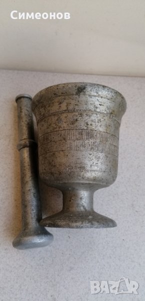 Хаванче от алуминий, снимка 1