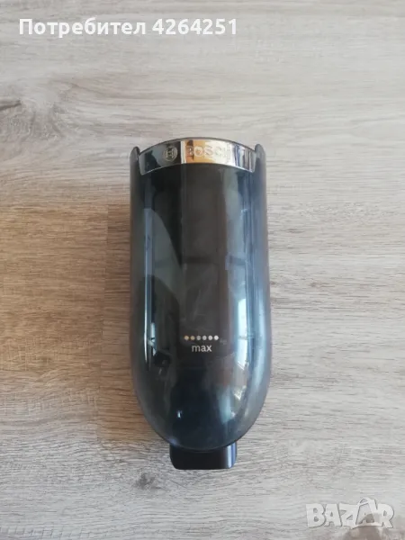 Контейнер с филтри за Bosch Flexxo Serie 4, снимка 1