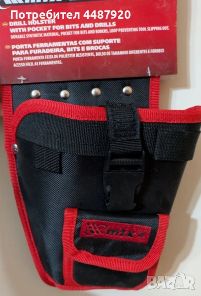 Кобур за бормашина МТХ, снимка 1