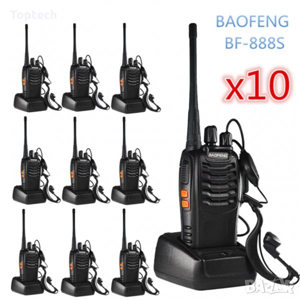 10бр. Радиостанции Baofeng BF-888S, снимка 1