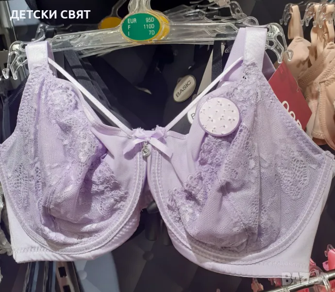 Нови сутиени , снимка 1