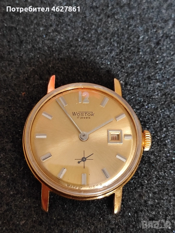 Восток , снимка 1