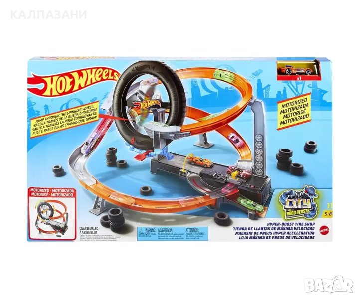 Hot Wheels City vs Robo Beasts - Комплект магазин за автомобилни гуми GJL16, снимка 1