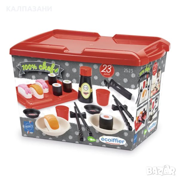 Ecoiffier Кутия за суши 7600002523, снимка 1