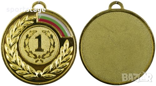 Медал с диаметър 6.5 см в три варианта - за първо, второ и трето място (златен, сребърен и бронзов м, снимка 1