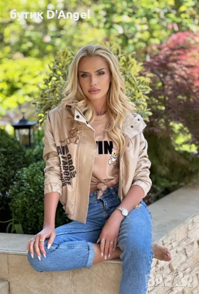 AVIN Яке Avin Bear, снимка 1