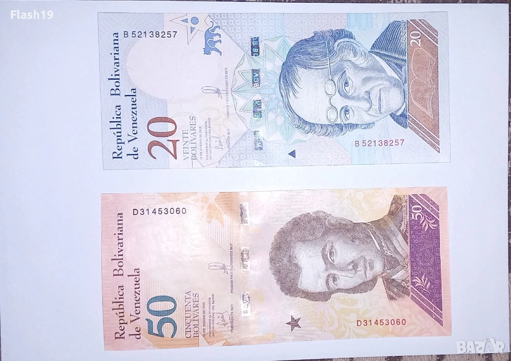 Венецуела 20 / 50 боливара UNC, снимка 1