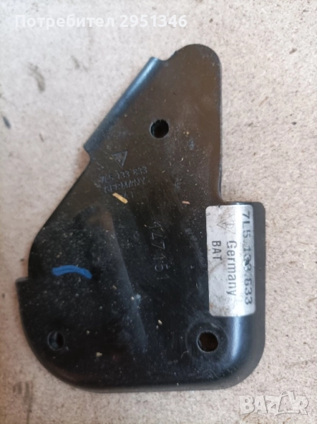 Porsche 7L5133633, снимка 1
