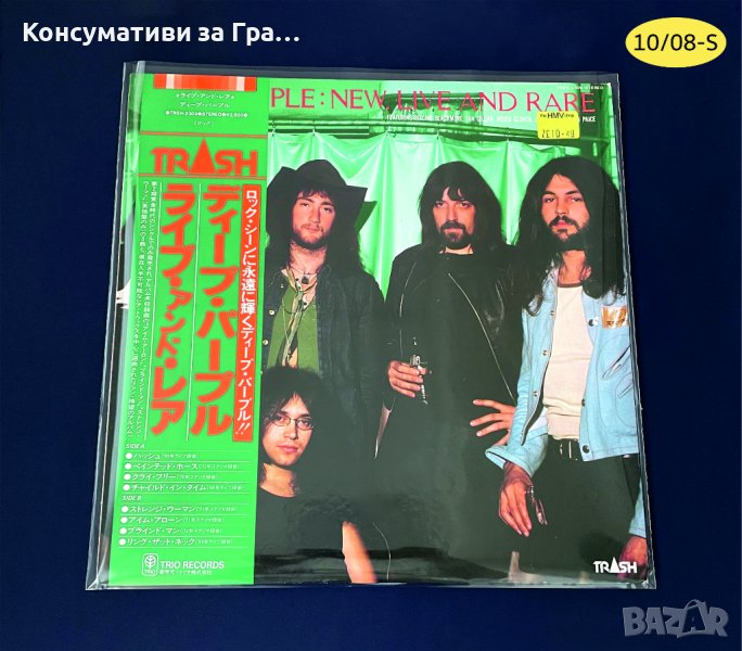 За MAXI Сингли: НЕМСКИ Калъфи, Пликове и Oблекла Облечки за Грамофонни Плочи MAXI Макси Сингли, снимка 1