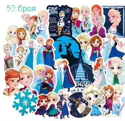 1 вид 50 бр Замръзналото Кралство Елза и Анна Frozen самозалепващи лепенки стикери за украса декор , снимка 1