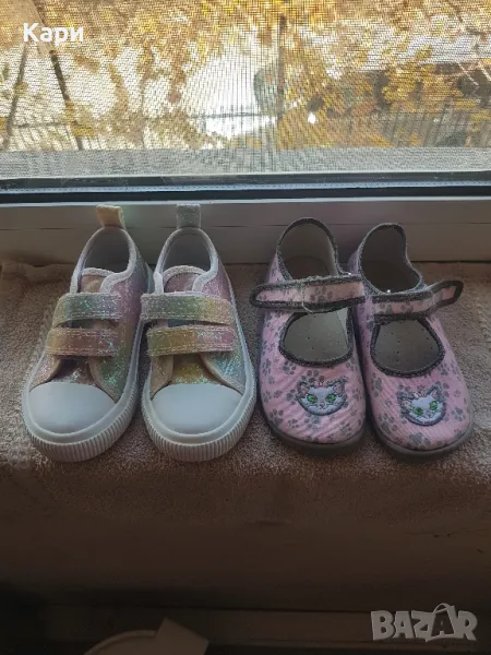 2чифта обувки 23,24н за 20лв, снимка 1