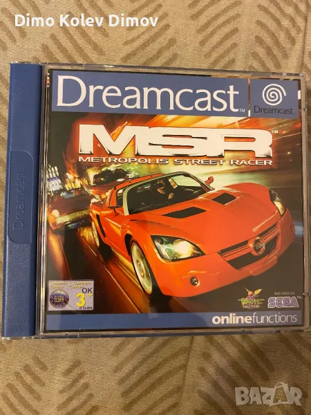 MSR Dreamcast Full Pack. Пълен Комплект., снимка 1