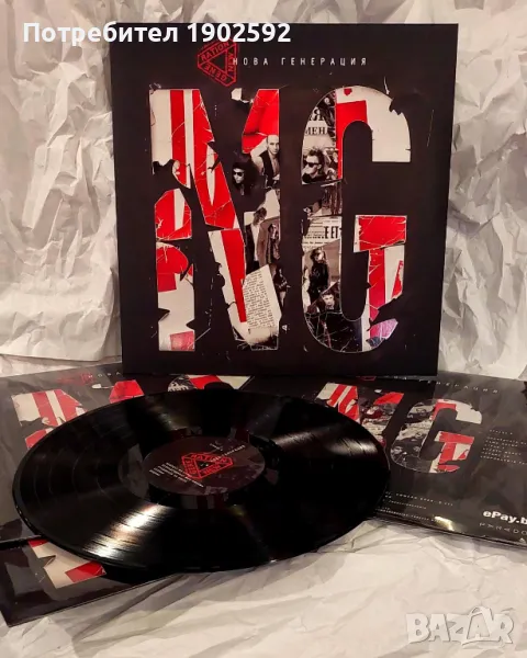 NEW GENERATION / НОВА ГЕНЕРАЦИЯ  2025, снимка 1