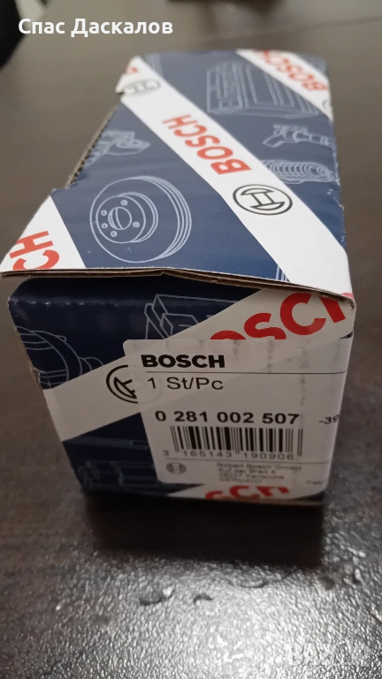 Чисто нов клапан за рейла на Тойота Ярис Версо 1,4 D4D, снимка 1