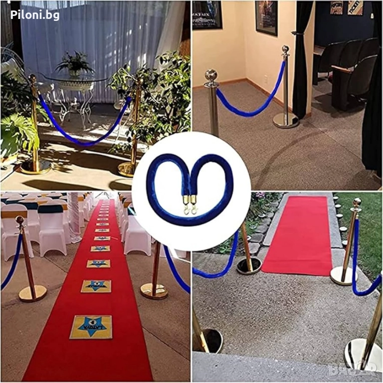 Комплект два златисти ограничителни пилона със синьо въже, снимка 1