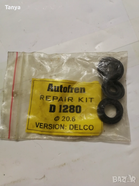 Ремонтен комплект, главен спирачен цилиндър   Opel, A.B.S. DELCO, снимка 1