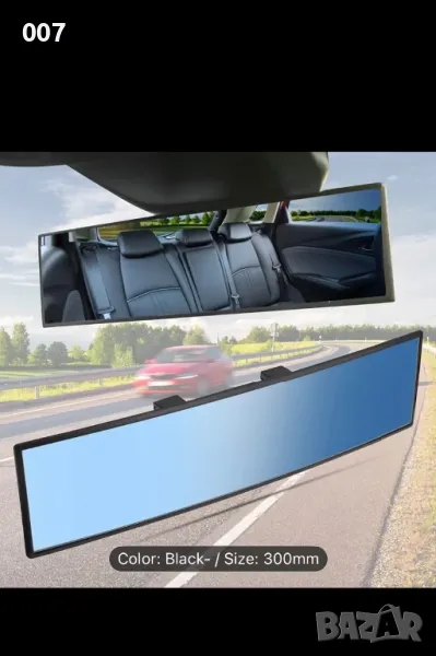 Автомобилно огледало за обратно виждане, снимка 1