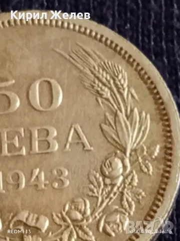 Монета 50 лева 1943г. Царство България Цар Борис трети 28239, снимка 3 - Нумизматика и бонистика - 49795790