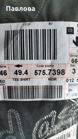 Нова тениска Адидас , снимка 3 - Тениски - 35037821