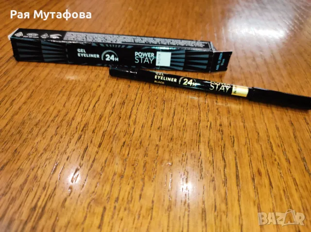 моливи за очи и вежди