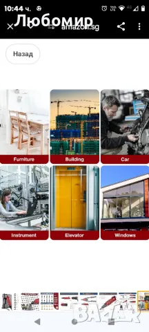 Адаптер за бормашина за инструмент за нит гайка, трудоспестяващ пистолет за нитова гайка

, снимка 7 - Бормашини - 49003850