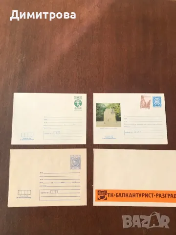 Стари пликове за писма, пликове за телеграми, бланки за писма, снимка 3 - Други ценни предмети - 42911182