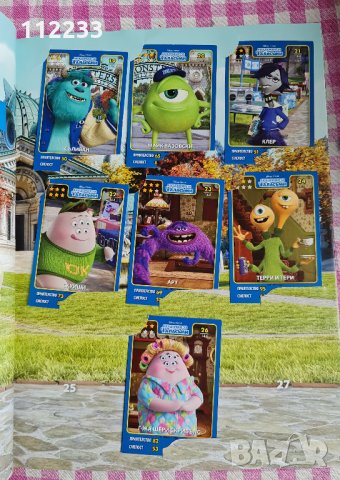 "Звездите на Disney Pixar" албум, снимка 8 - Други - 34955364