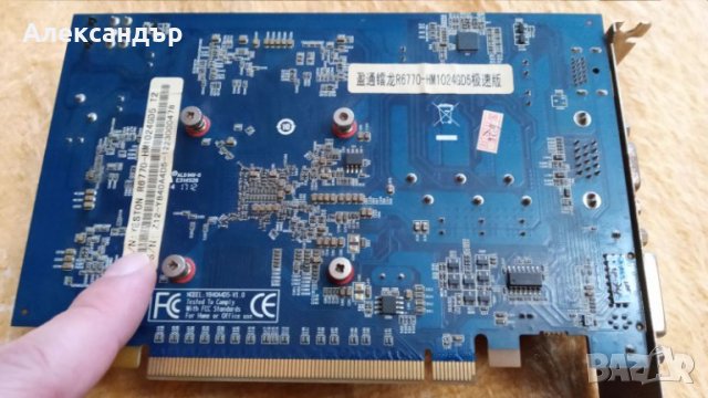 Видео карта AMD Radeon HD6770 1GB DDR5 128bit, снимка 3 - Видеокарти - 43924122