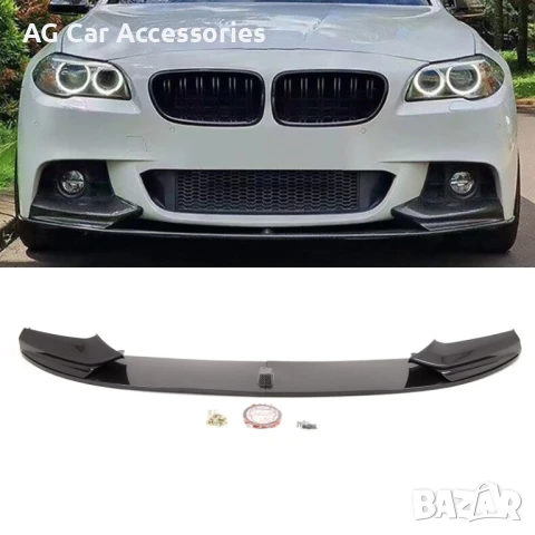 Преден лип спойлер/нож за бмв Ф10 Ф11 BMW F10 F11 spoiler