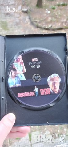 Запознай се с татко DVD , снимка 2 - DVD филми - 43209866