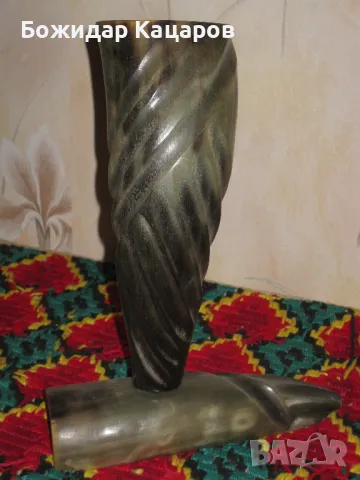 Две изделия от рог. Вази или моливници.Цена - 15 евро, общо за двата. Пращам по Еконт. За София, мож, снимка 3 - Антикварни и старинни предмети - 49109748