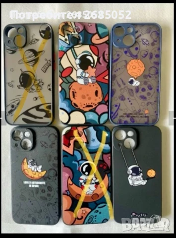 Комплекти кейсове и протектори за IPhone 14