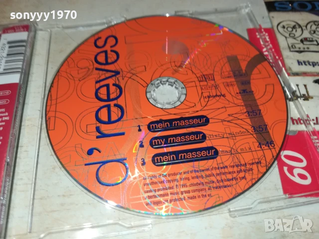 D REEVES CD 0706250421, снимка 2 - CD дискове - 50579814