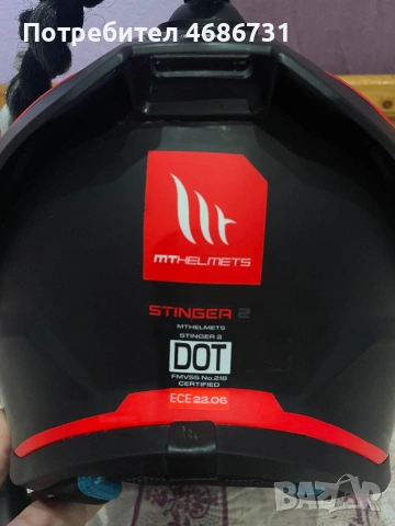 Пистова каска MT Helmets / КАТО НОВА, снимка 2 - Аксесоари и консумативи - 53515595