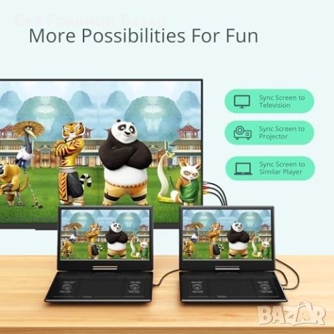 Нов OTON Портативен DVD плейър14.1", Въртящ Екран, 6ч Възпроизвеждане, снимка 4 - Друга електроника - 44050591