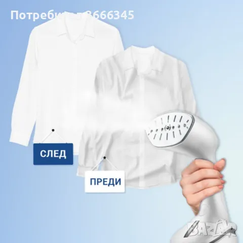 Уред за вертикално гладене с пара Rosberg, 1000W, 200 мл., Бял, снимка 4 - Ютии - 49213054