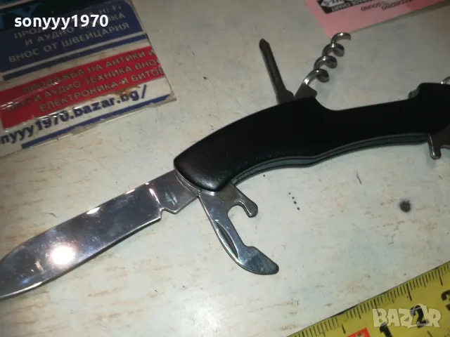 джобна ножка 1909241831, снимка 5 - Колекции - 47295194