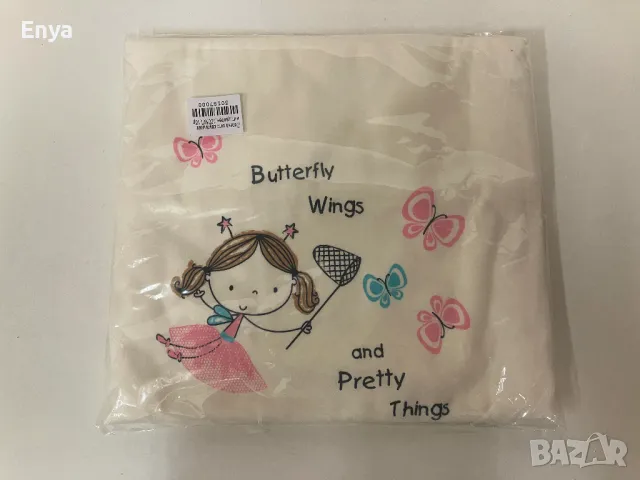 Пелена "Пеперудени крила"