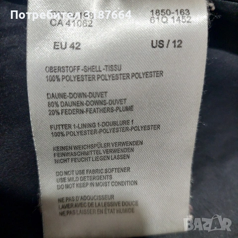 Bogner fire - ise, снимка 11 - Якета - 53512764