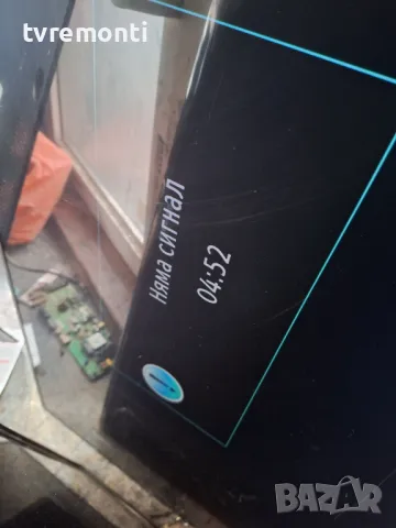 подсветка от дисплей VES550UNES-3D-S01 от телевизор Continental Edison модел CELED55252ML3, снимка 5 - Части и Платки - 48697952