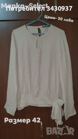 Ефирни блузи на изгодна цена, снимка 6 - Блузи с дълъг ръкав и пуловери - 49095028