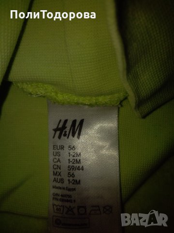 Бебешки комплект H&M , снимка 2 - Комплекти за бебе - 27669799