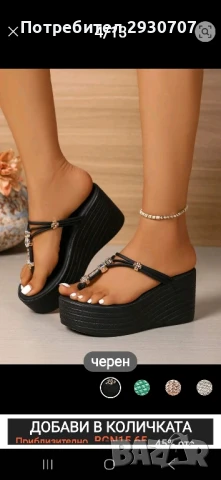 Нови чехли 36 номер , снимка 3 - Чехли - 51037813